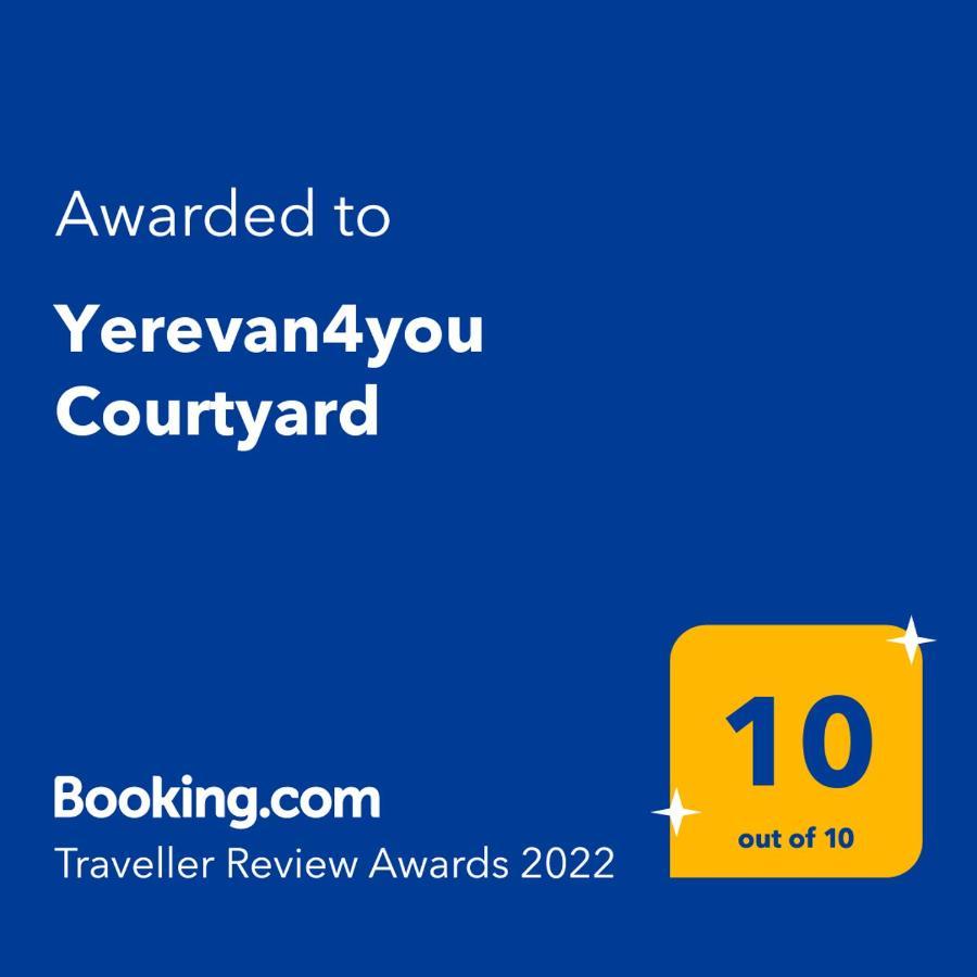 Yerevan4You Courtyard 外观 照片